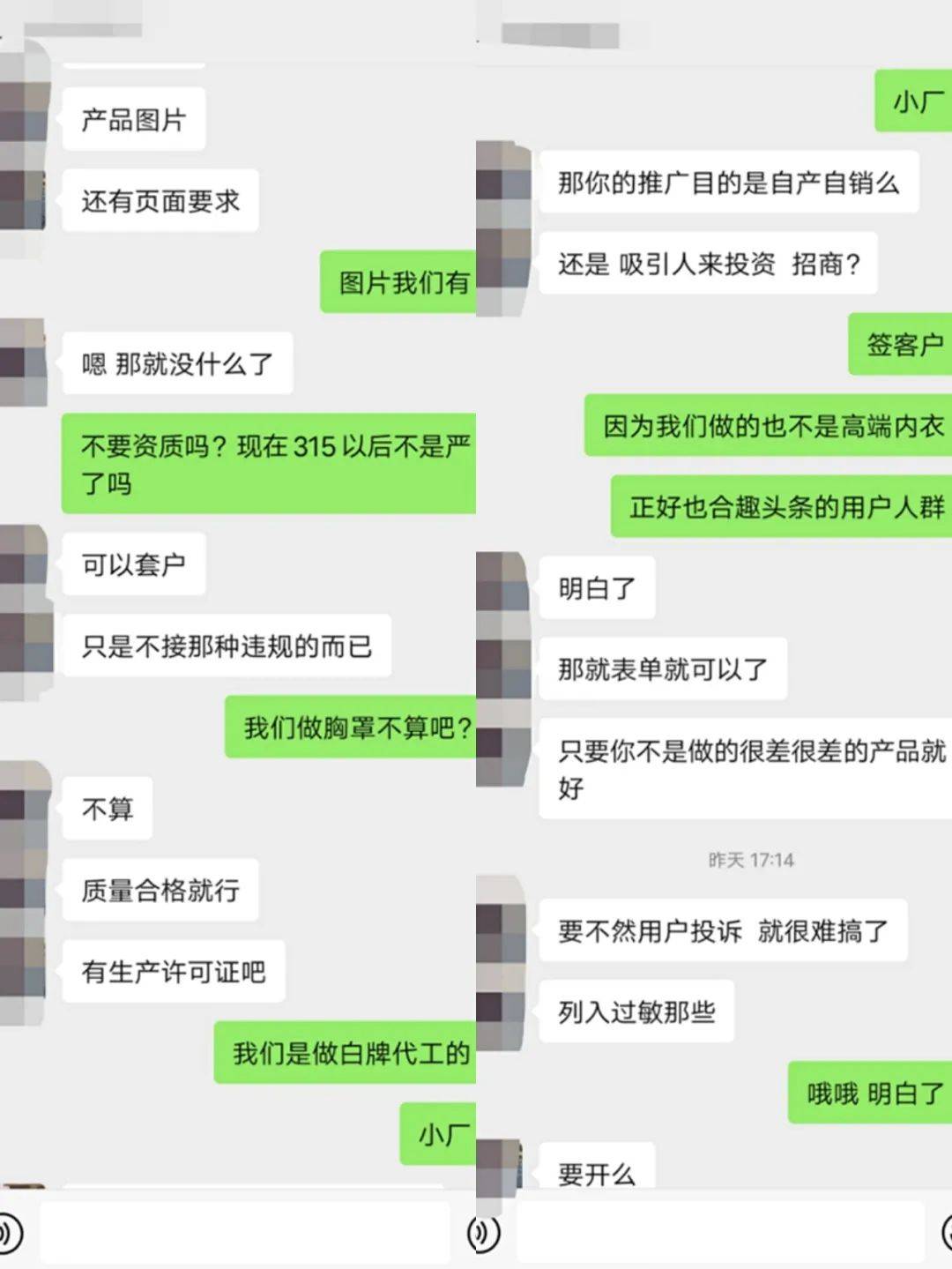 观点评论|趣头条“换挡”之殇