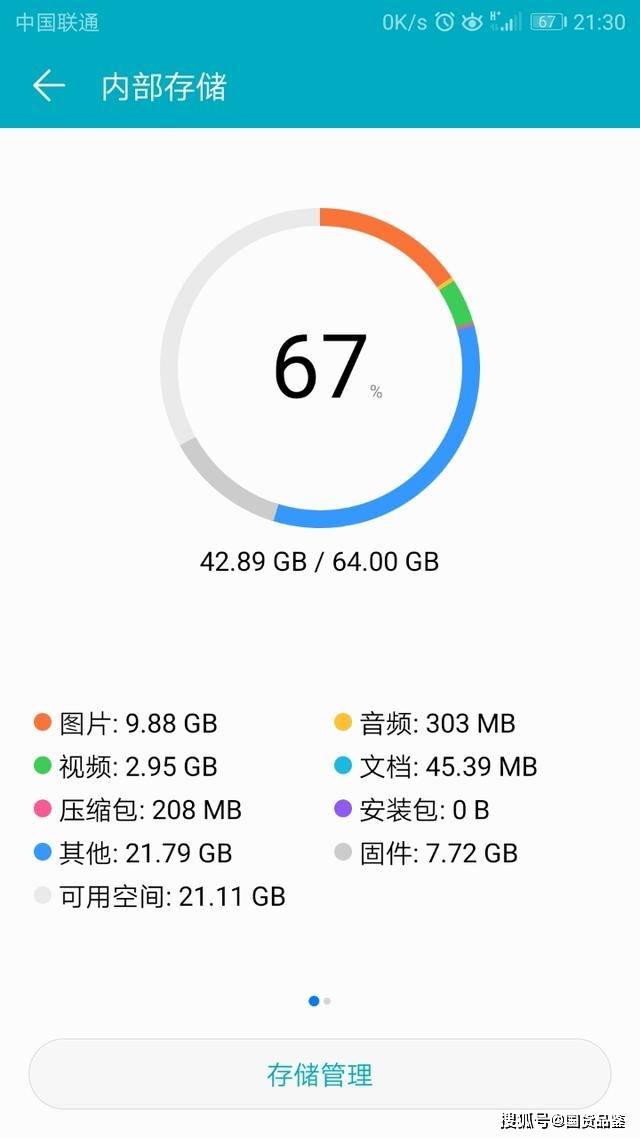 为何不优化会导致存储空间不足？  第1张