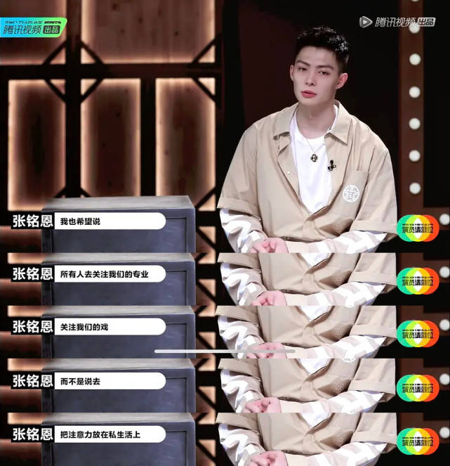 节目|原创张铭恩希望大家关注他的作品,被问有什么作品?还是先做人吧
