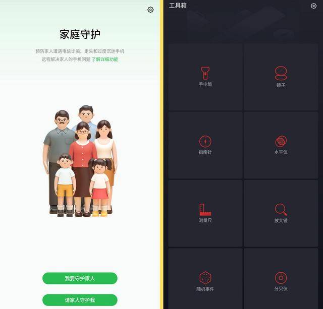 flyme系统怎么打开小窗 e70d224b6bdb409b9897448e253bfb93.jpeg