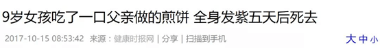 网友|出门吃饭带锅！网友：越讲究越体弱！刘璇给儿子做饭用电子秤