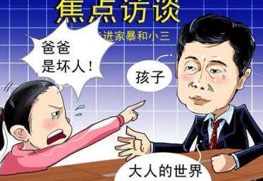 昔日央视名嘴方宏曾被女儿曝私生活混乱,如今现状怎么样了?