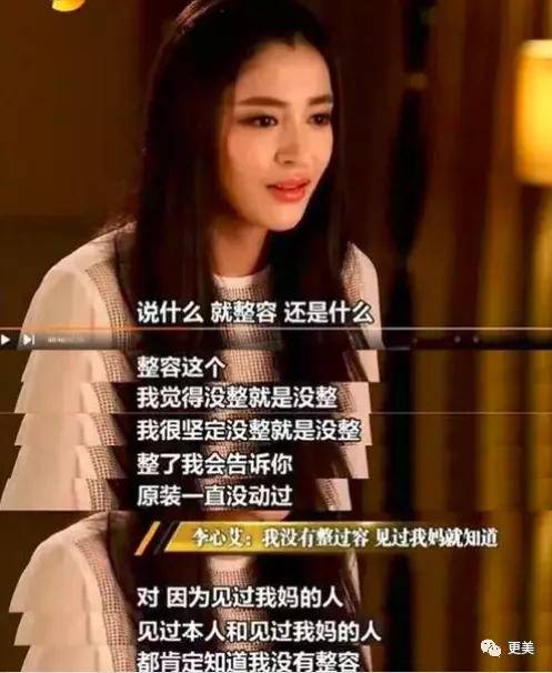 do|胖成球，眼睛do到快掉出眼眶，周杰伦最美“前女友”咋了...