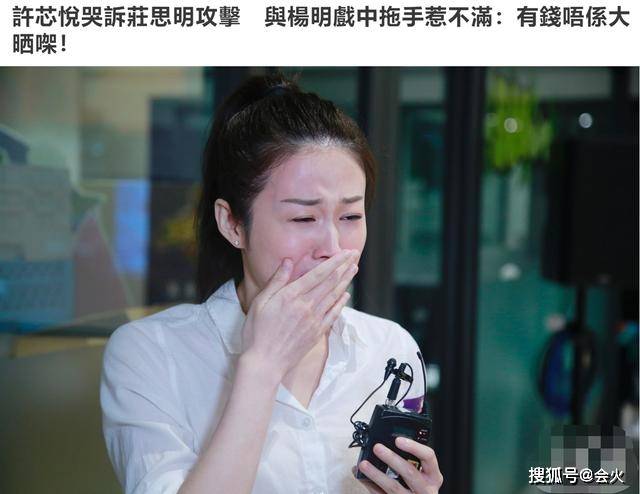 男友|原创拍亲热戏被正牌女友攻击?TVB女星崩溃大哭,网友:又想博上位!