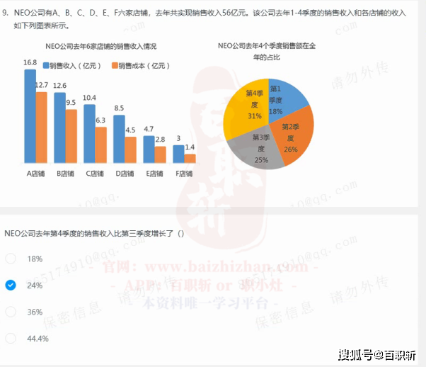 伊利校园招聘_加入伊利,一起开启活力新世界(3)