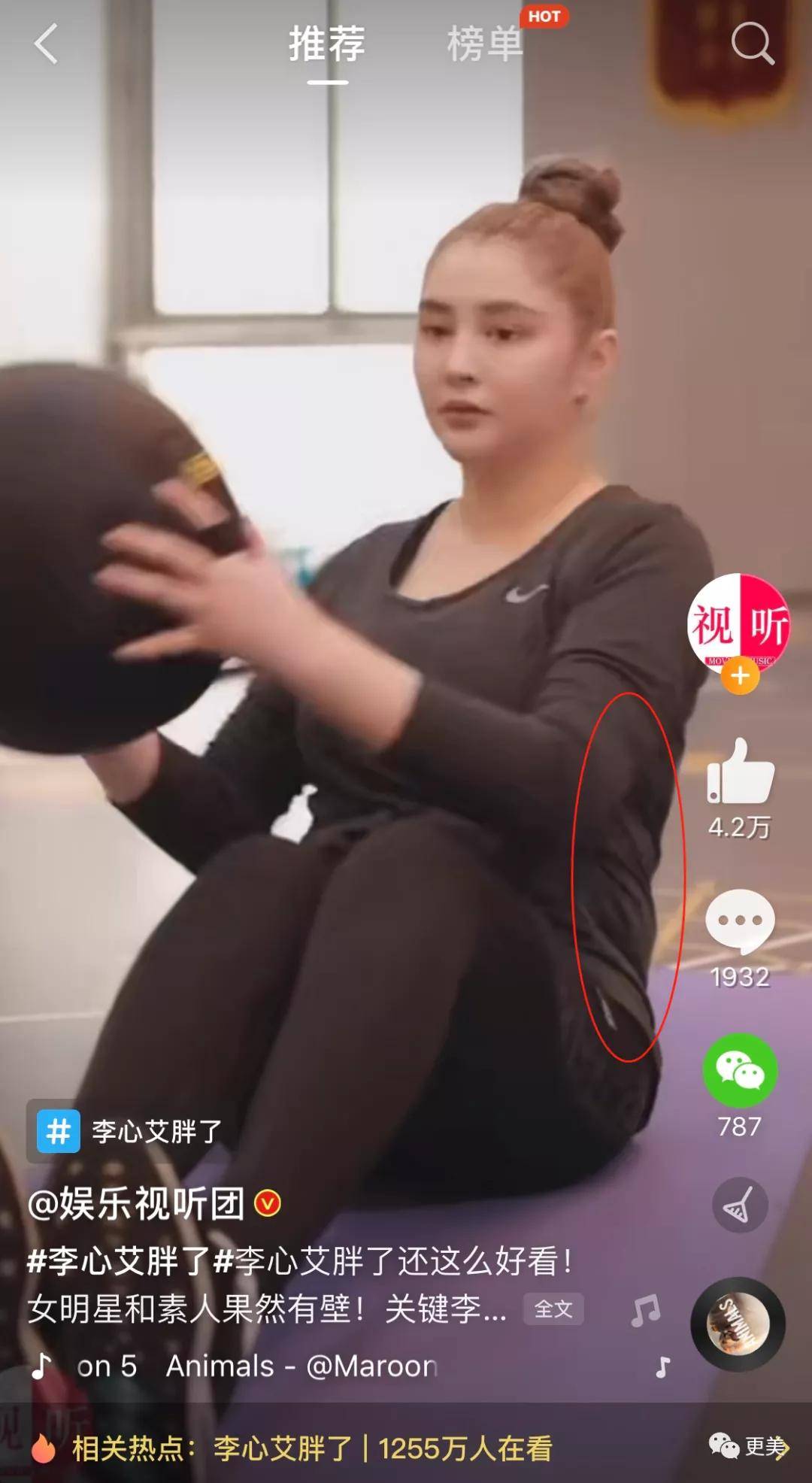 do|胖成球，眼睛do到快掉出眼眶，周杰伦最美“前女友”咋了...