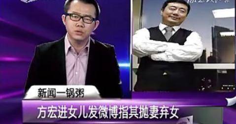 昔日央视名嘴方宏曾被女儿曝私生活混乱,如今现状怎么样了?
