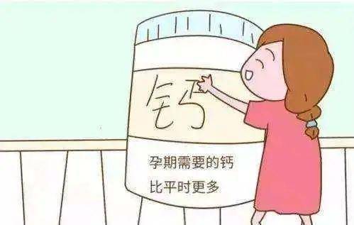 肌肉|5妙招缓解，百试百灵！孕期腿抽筋不一定缺钙