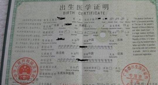 农村|4个证别忘给孩子办，越晚越吃亏！农村人注意