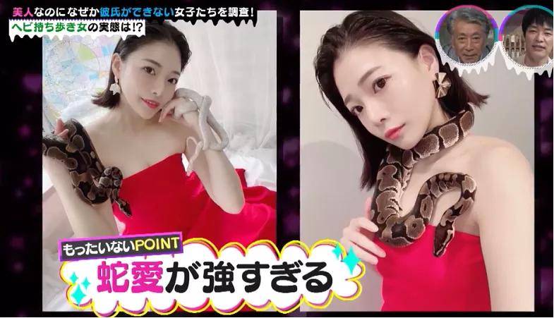 男友|甜美可爱的樱花妹竟然找不到男友？终于扒出了她们“被拒”的原因