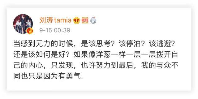 人妻|娱乐圈“最惨人妻”刘涛 12 年“离婚”大剧，又出续集了！