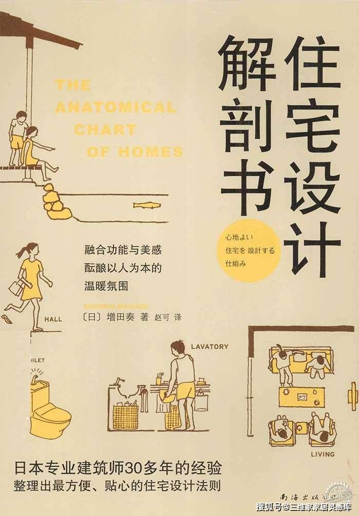 室内设计专业推荐书单，收录书籍40+，建议收藏！_评分