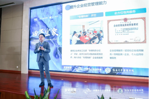 中小企业|靠谱理财公司宜信财富：不让财富付之东流，帮您实现风险规避和财富传承