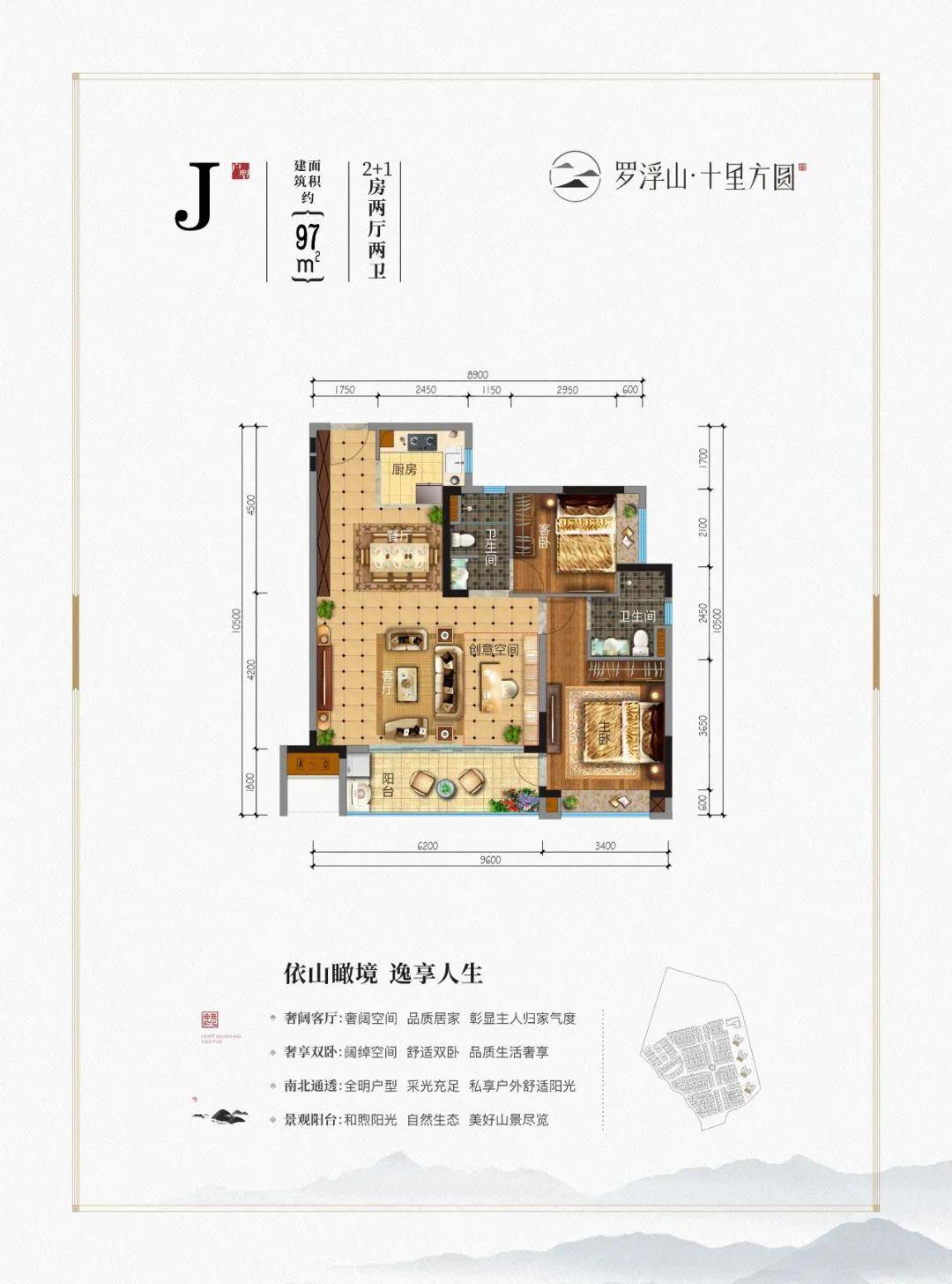 惠州【罗浮山·十里方圆】售楼部独家消息!背后原因真相了!请看图文解析↓_实景图