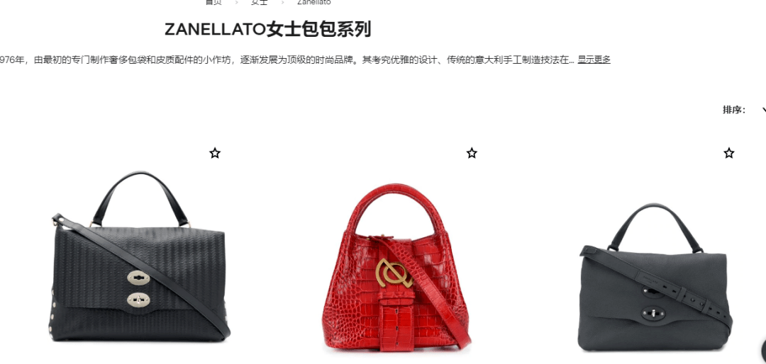 跨境|我每天都会逛一逛的跨境电商购物网站