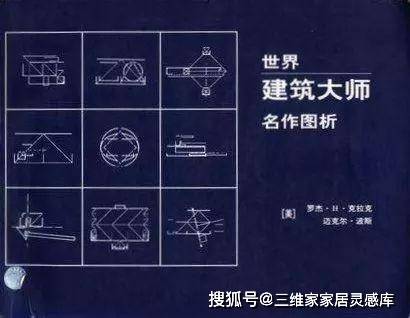 室内设计专业推荐书单，收录书籍40+，建议收藏！_评分