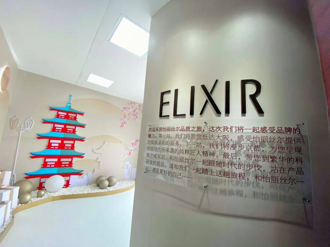 尔优悦|『质』敬美丽!怡丽丝尔线下快闪店空降济南世茂!听说小仙女们都去了…