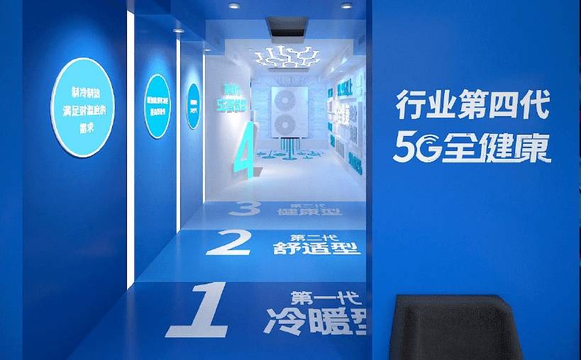 第四代中央空调巴士全国巡展启动，海信5G全健康加速拥抱用户！-家电圈官网