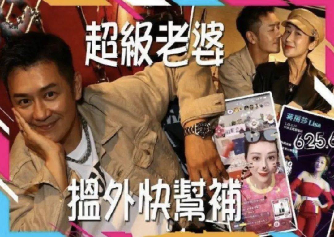 直播|陈浩民老婆直播翻车，网店疑卖假首饰，连包装都是山寨版