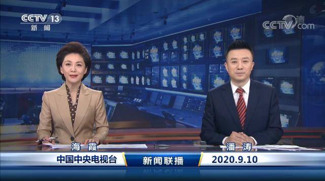 八月十四号新闻联播主要内容 f019f61719814cd2ab5ebe02e5e418e0.jpeg