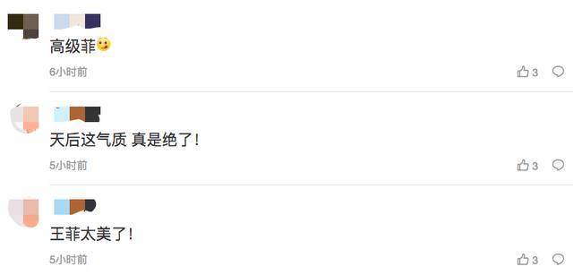 肋骨|51岁天后王菲最新广告大片出炉，瘦到胸前肋骨明显，还撞脸高圆圆