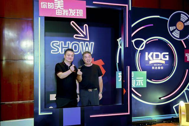 营销|归零出发！科达股份斥资15亿打造“星魔方”，重塑营销生态