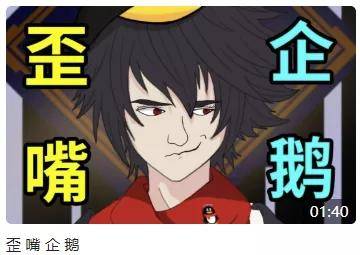 公司|在B站,多正经的公司也得变成沙雕!