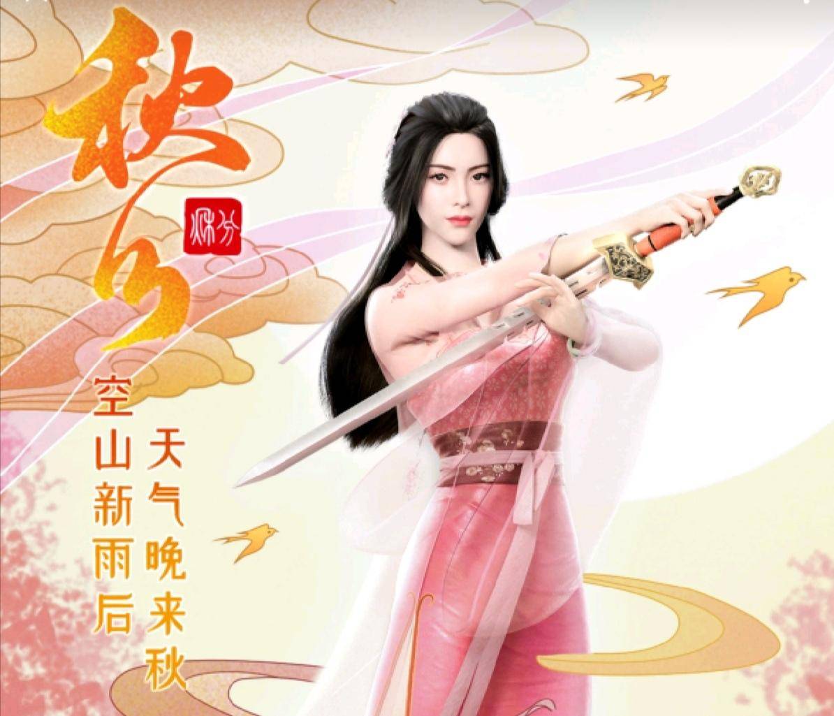 是因为后期微调过度,又或者是因为建模师是杨超越的粉,海报上的董萱儿