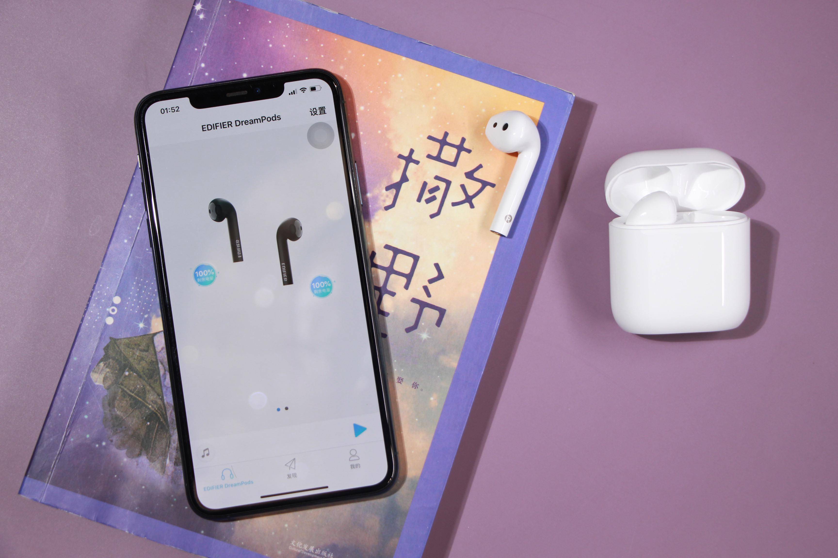 设计|潘粤明同款蓝牙耳机真香，漫步者EdiCall通话降噪凭什么被称为“业界最强”？