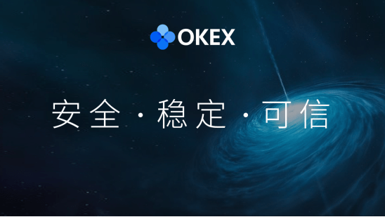 友能|OKEx的OKB质押活动开启，币友能不能安全下车？