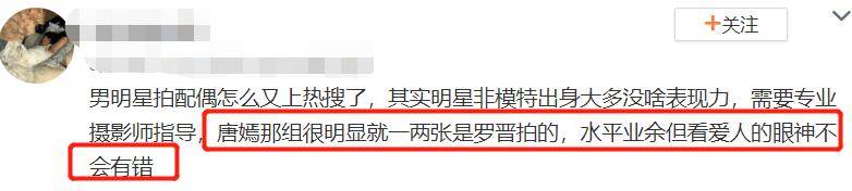 唐嫣|唐嫣拿下高奢代言杨幂尴尬，多次接触品牌无后续，还被嘲讽不适合