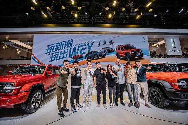 大众报业·海报新闻|共创风潮席卷北京车展！WEY坦克300将招募千人共创官