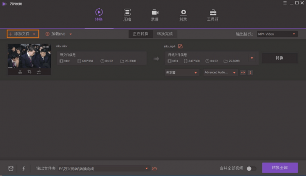 哪个视频播放器可以剪辑 07bc1bd98b0f4f1ab51ff689cdc4bb0a.png