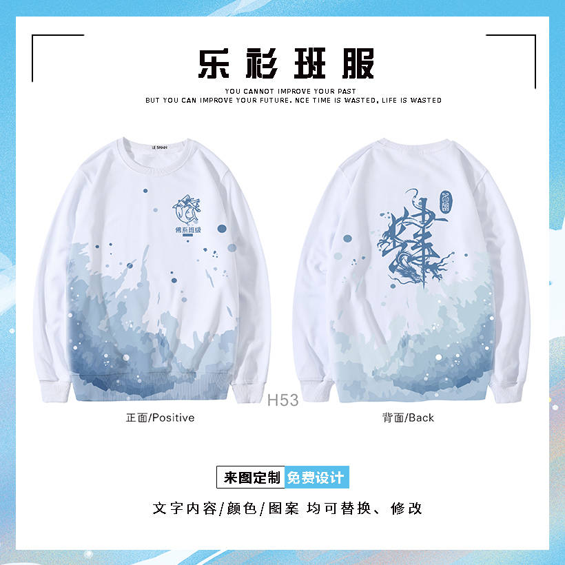 龙珠体育-
班服图案设计图片卫衣 卫衣男女班服图片大全(图11) 龙珠体育-
班服图案设计图片卫衣 卫衣男女班服图片大全(图11)