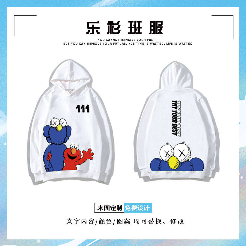 龙珠体育-
班服图案设计图片卫衣 卫衣男女班服图片大全(图21) 龙珠体育-
班服图案设计图片卫衣 卫衣男女班服图片大全(图21)