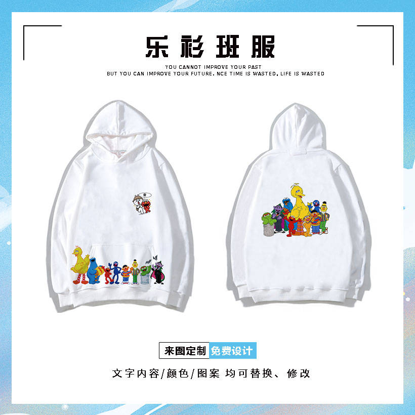 龙珠体育-
班服图案设计图片卫衣 卫衣男女班服图片大全(图29) 龙珠体育-
班服图案设计图片卫衣 卫衣男女班服图片大全(图29)