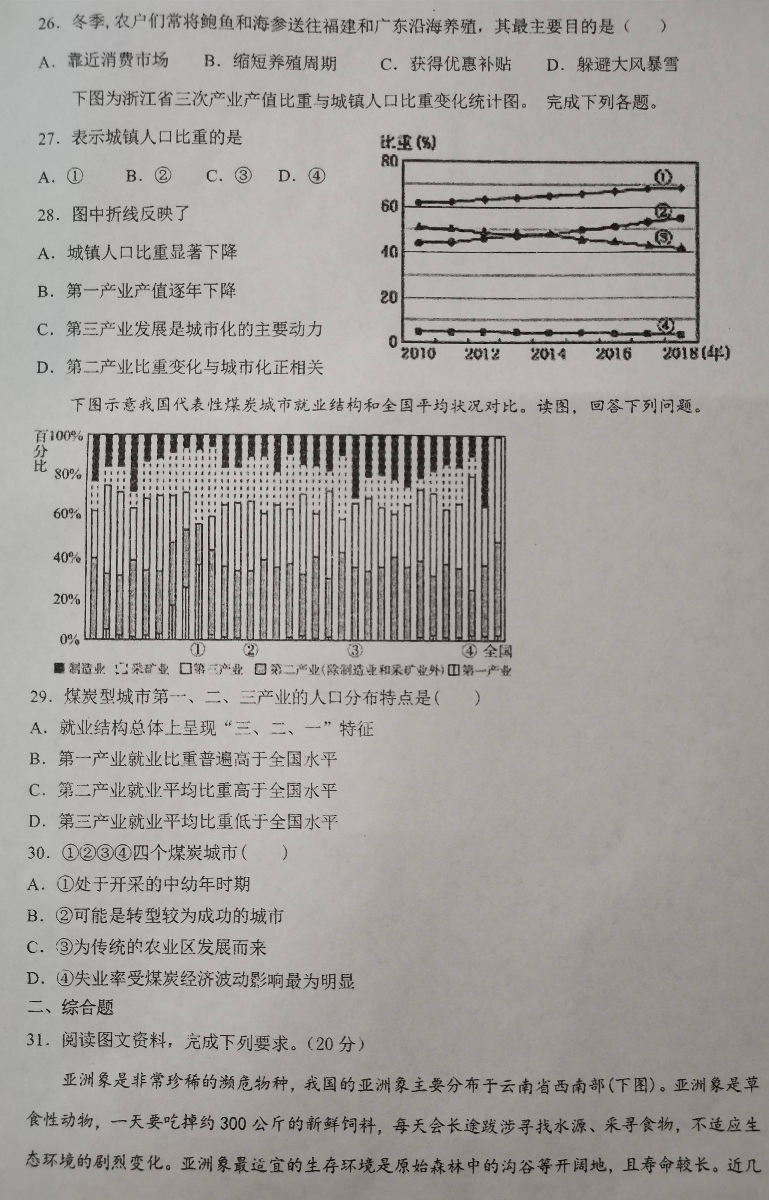 3412c9d816514b65b61371853ff37d3c.jpeg