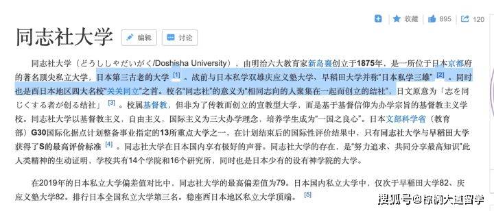 野鸡|有哪些学校听着野鸡，其实是个正经大学？