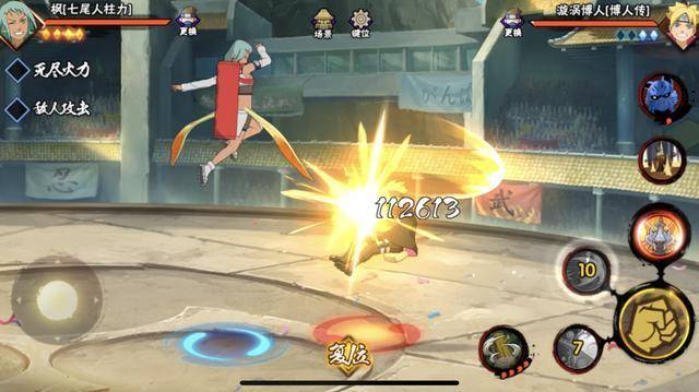 火影忍者官方手游巳月技能 3e3c570ebe40410a8dbc7a9b968778f8.jpeg