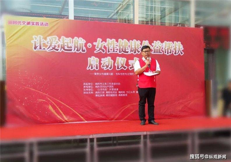 公益服务中心宗旨 476746ff14fe4557833459eb5c24d484.jpeg