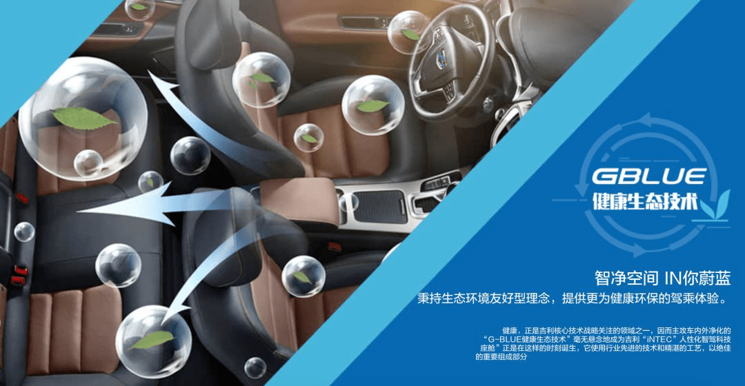 all|当市值1500亿的中国车企在谈颠覆，他在谈些什么？