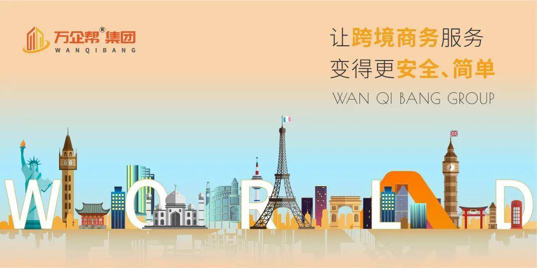 自由贸易港政策啥时候出台 6b84257641d14583960544d3f8956dff.jpeg
