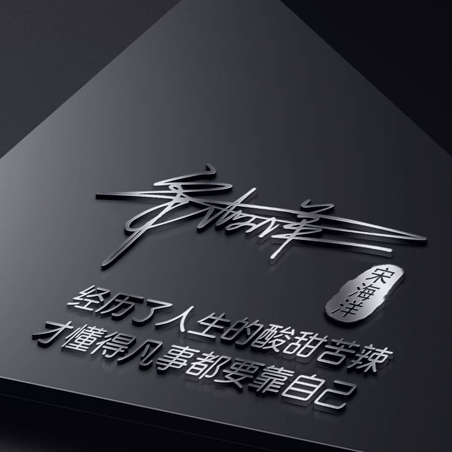 怎么变高级头像 6dcd30d17b83432f8978c80d031b0667.jpeg