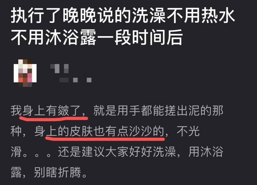 婚礼|费尽心机炫富、艳压翻车不断,网红晚晚这次彻底崩了?