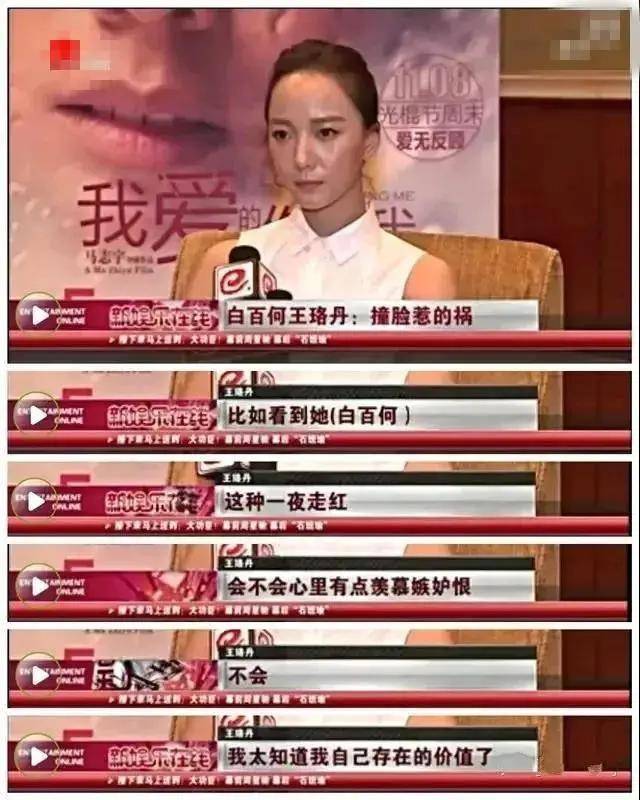 明星撞脸哪家强?这四对明星秒杀全场