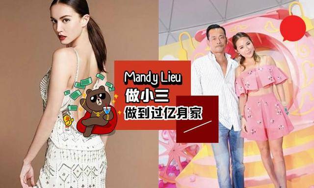 睡衣|新晋赌王心头爱终于露面！穿蕾丝睡衣印花衫，还是肤白貌美模样