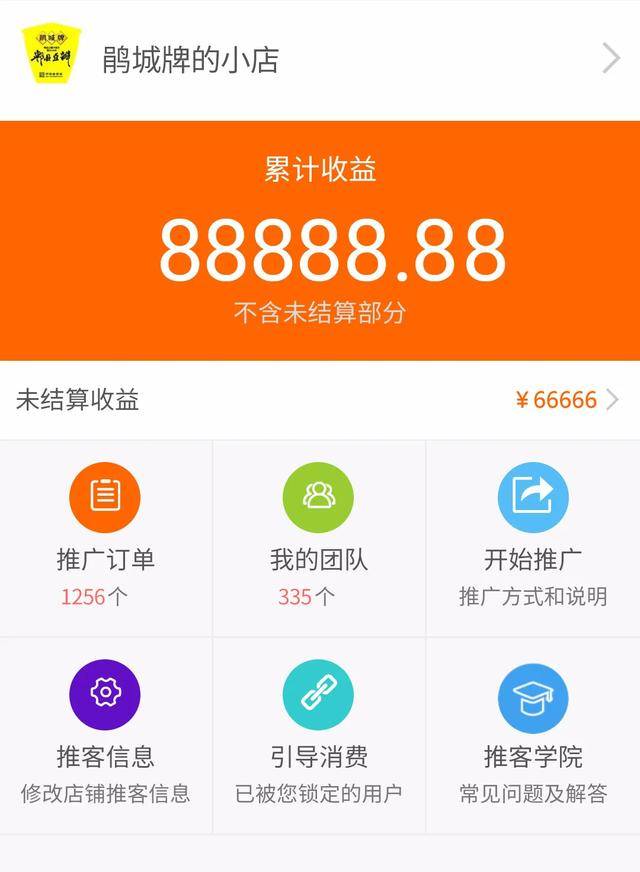 佣金排行_2020年各队向经纪人支付佣金排行榜:切尔西居首多特次席
