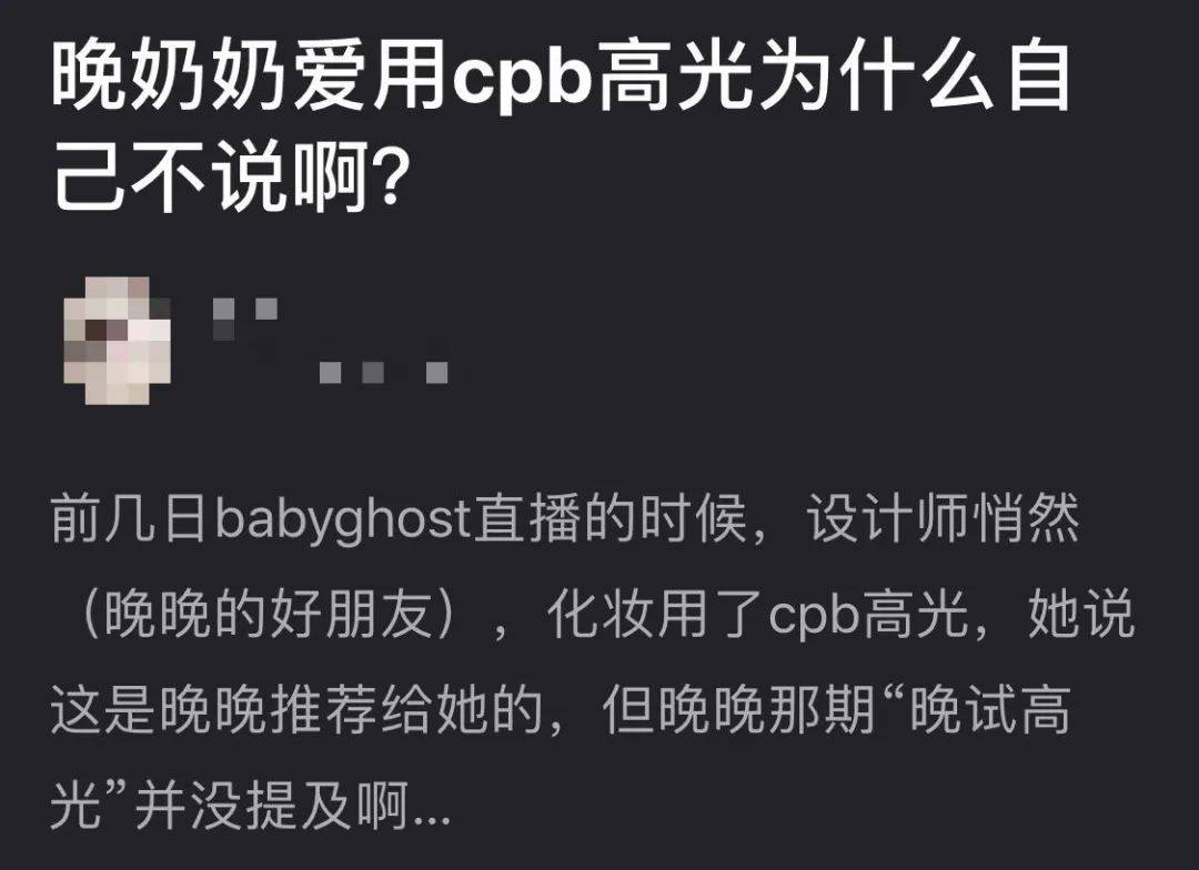 婚礼|费尽心机炫富、艳压翻车不断,网红晚晚这次彻底崩了?