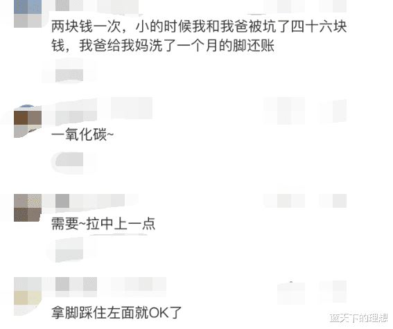 滴滴超龄洗白什么原理_滴滴出行