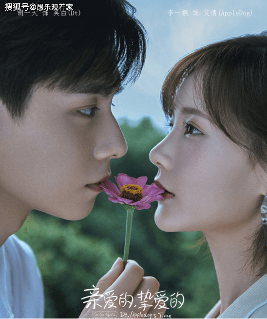 李舒白|原创杨紫不愧是“90后电视剧一姐”,四部待播剧,3部女一,1部客串